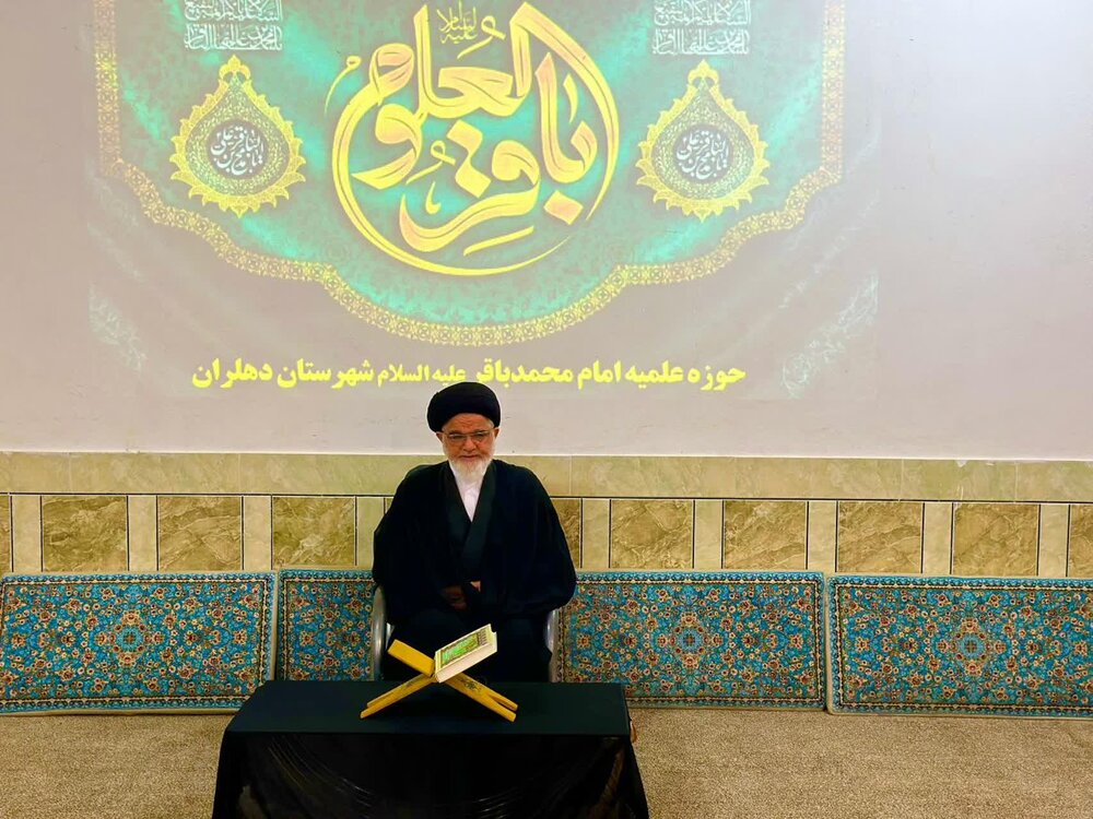 تصاویر/ برگزاری مراسم شهادت امام محمد باقر علیه السلام در شهرستان دهلران