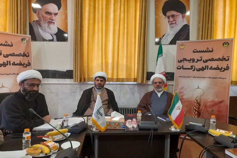 ترویج زکات راهکار اصلی مبارزه با فقر و مشکلات اجتماعی است+عکس