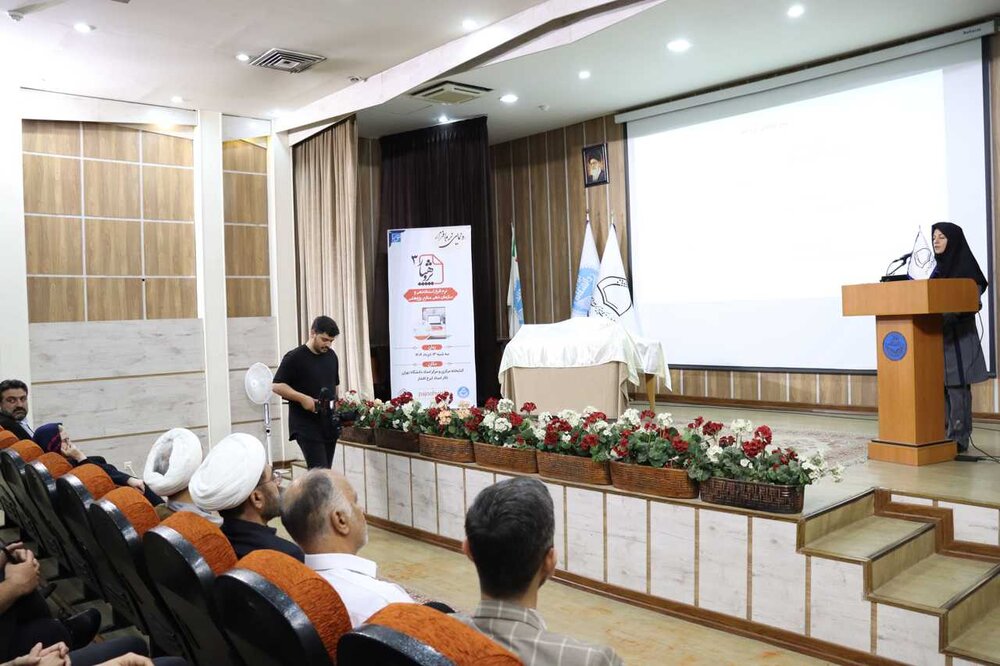 نسخه سوم نرم‌افزار پژوهیار رونمایی شد