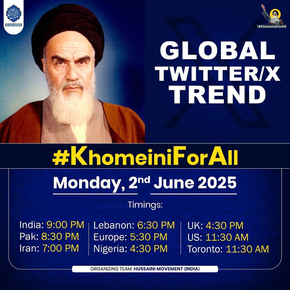 इमाम खुमैनी की बरसी के अवसर पर वैश्विक सोशल मीडिया अभियान #KhomeiniForAll ट्रेंड कर रहा है