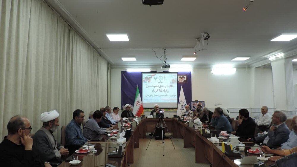 امام خمینی(ره)؛ معمار وحدت ملی و بنیان‌گذار مدل نوین حکومت دینی