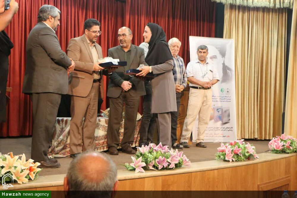 نگاهی به فعالیت موسسه تنظیم و نشر آثار امام خمینی(ره) اصفهان