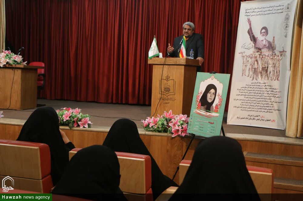 نگاهی به فعالیت موسسه تنظیم و نشر آثار امام خمینی(ره) اصفهان