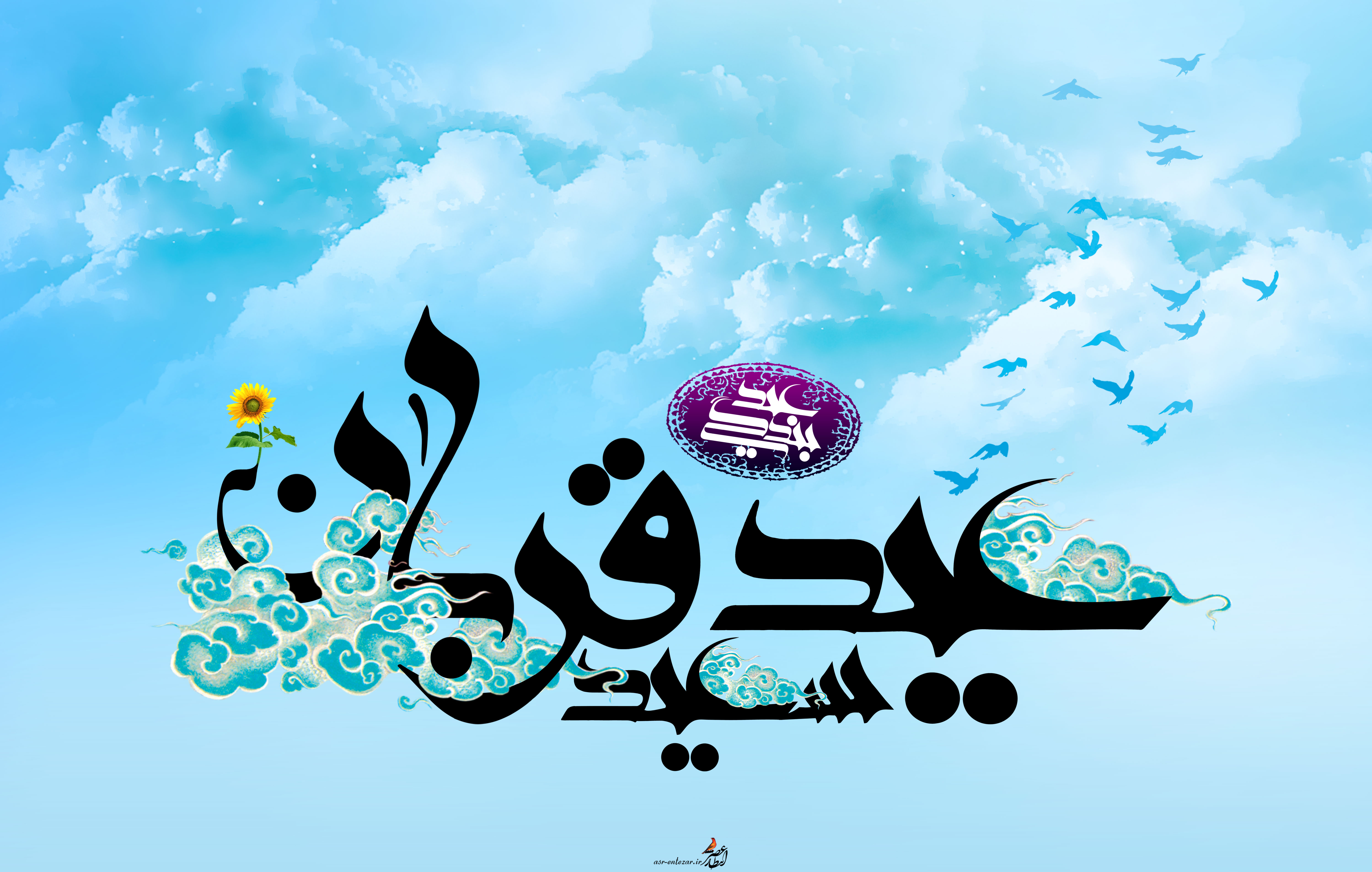 پنج عمل پر فضیلت در عید قربان / اهمیت سنت قربانی کردن در اسلام و آداب آن