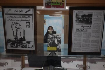 نمایشگاه «از نهضت تا رحلت» در کتابخانه حرم رضوی برپا شد