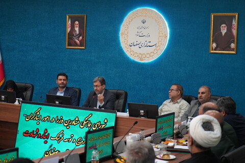 تصاویر / نشست شورای ترویج و توسعه فرهنگ ایثار و شهادت استان اصفهان