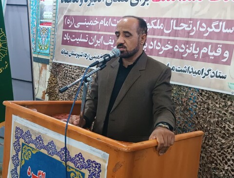 تصاویر/ مراسم بزرگداشت سی و ششمین سالگرد ارتحال امام خمینی (ره) در میانه