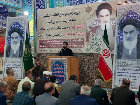تصاویر/ مراسم بزرگداشت سی و ششمین سالگرد ارتحال امام خمینی (ره) در میانه