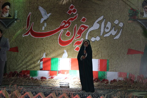 یادواره ۵ شهید‌ گمنام شهر محی آباد