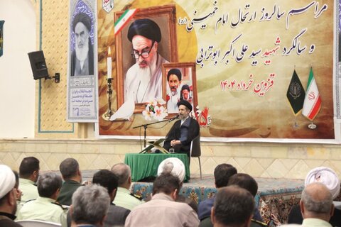 تصاویر / مراسم سالگرد ارتحال حضرت امام خمینی (ره) در قزوین