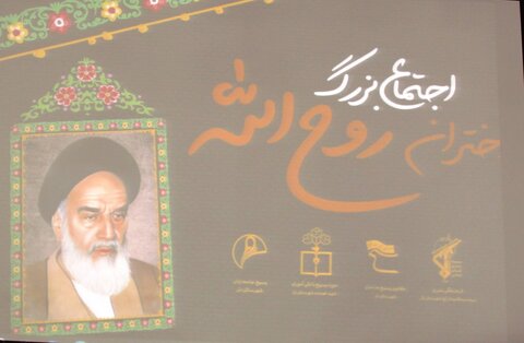 تصاویر/ سومین اجتماع دختران روح‌الله در بندر دیر