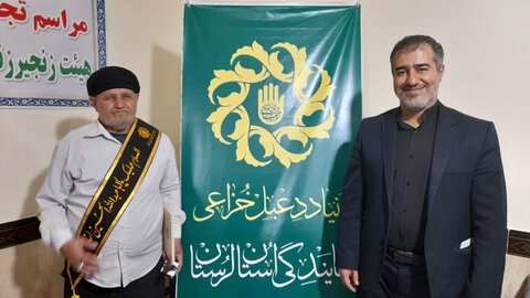 تکریم از هشت پیرغلام حسینی (ع) هیات زنجیرزنی حضرت حسین ابن علی (ع) خرم آباد