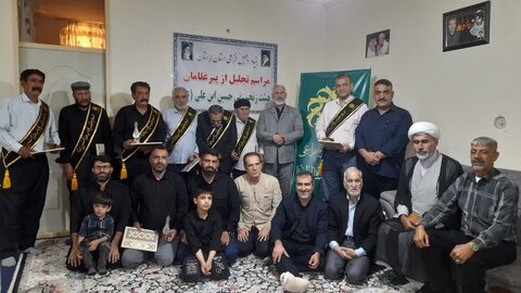 تکریم از هشت پیرغلام حسینی (ع) هیات زنجیرزنی حضرت حسین ابن علی (ع) خرم آباد