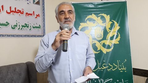 تکریم از هشت پیرغلام حسینی (ع) هیات زنجیرزنی حضرت حسین ابن علی (ع) خرم آباد