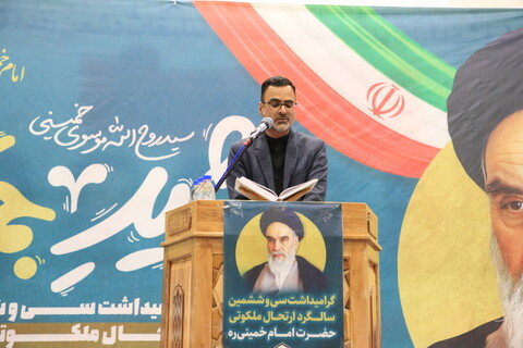 تصاویر / مراسم سی‌وششمین سالگرد ارتحال امام خمینی (ره) در اصفهان