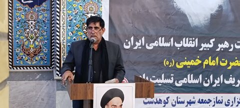 تصاویر مراسم گرامیداشت سالروز رحلت امام(ره)در کوهدشت