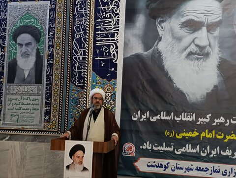 تصاویر مراسم گرامیداشت سالروز رحلت امام(ره)در کوهدشت