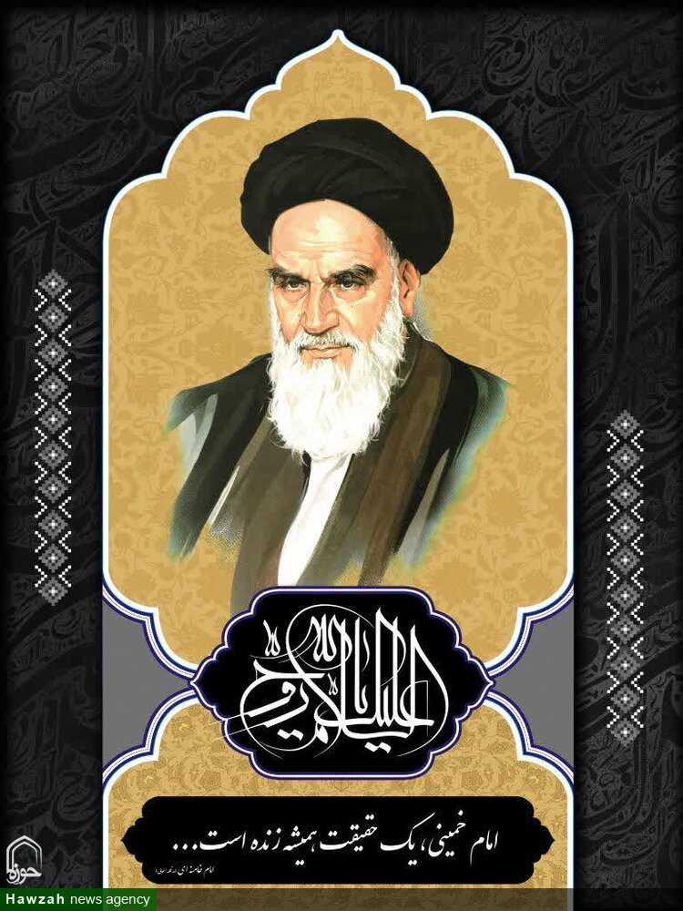 پیام تسلیت سپاه لرستان به مناسبت رحلت امام خمینی(ره)