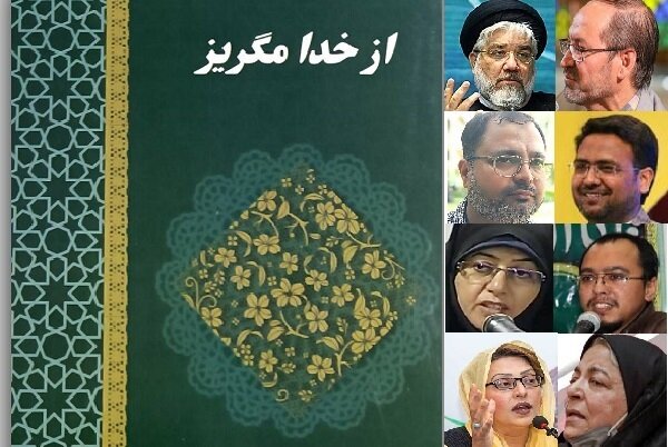 شعر مقاومت تجلی ستیزه‌گری با اندیشه‌های علیه بشریت است