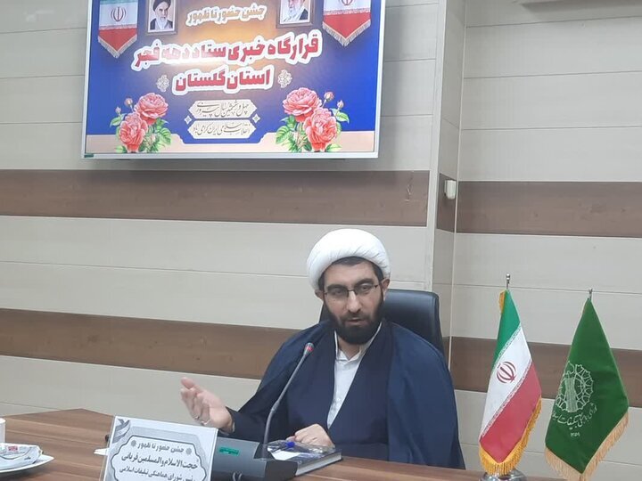 ایمان مردم به راه امام خمینی(ره) یکی از رازهای ماندگاری انقلاب اسلامی است