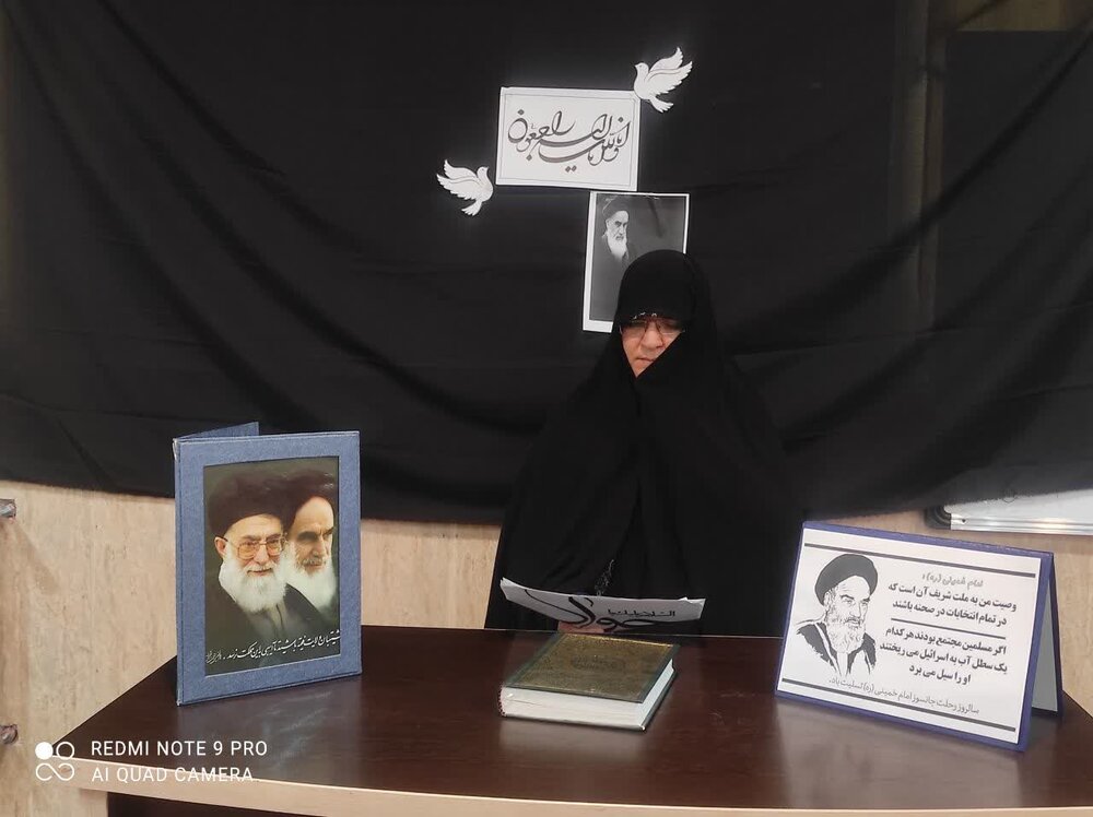 ولایت فقیه؛ محور اصلی اندیشه و نظام سیاسی امام خمینی(ره)