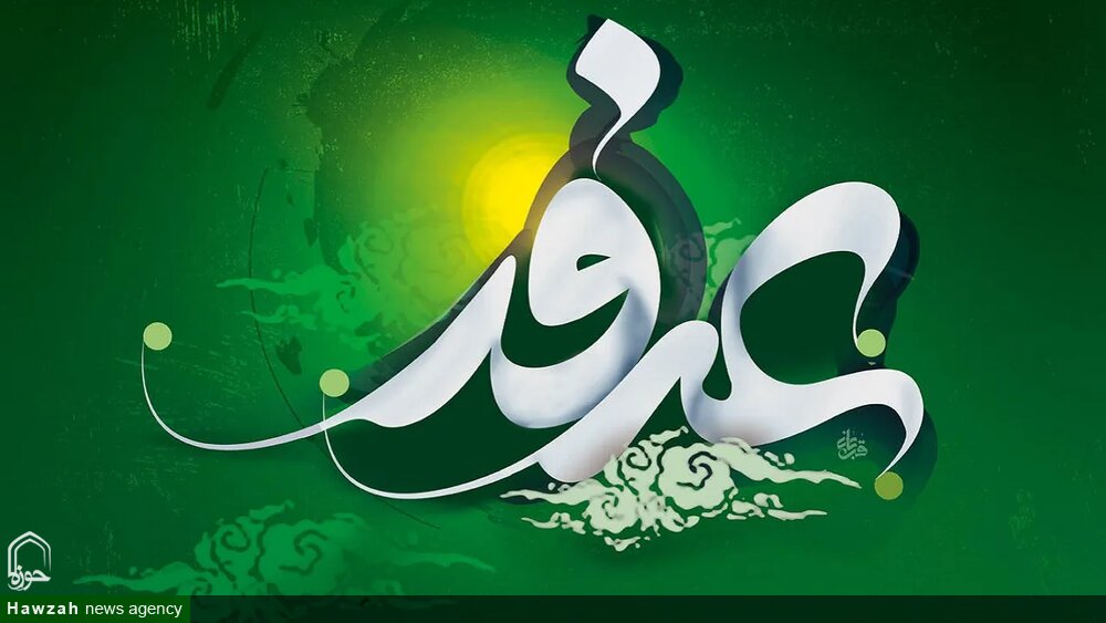 روز عرفه؛ فرصتی طلایی برای بخشش گناهان و تجدید رابطه با خداوند