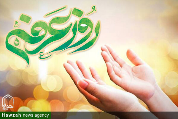 روز عرفه؛ فرصتی طلایی برای بخشش گناهان و تجدید رابطه با خداوند