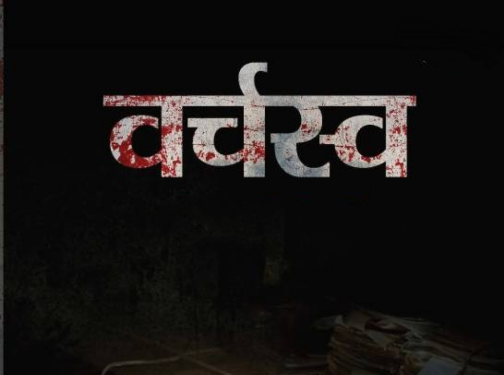 वर्चस्व ज़माने वाला साम्राज्यवादी सिस्टम मुल्कों की स्वाधीनता और उसकीभीतरी तरक़्क़ी के ख़िलाफ़ है