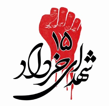 قیام ۱۵ خرداد، نخستین حرکت گسترده مردمی علیه رژیم پهلوی بود