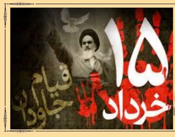 نقش امام خمینی در رهبری قیام تاریخی ۱۵ خرداد ۱۳۴۲
