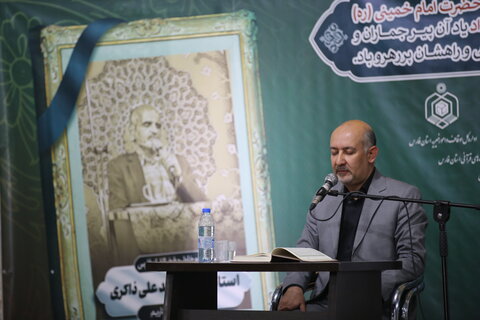 تصاویر| مراسم بزرگداشت قاری روشن دل شیرازی در حرم مطهر سیدعلاالدین حسین(ع)