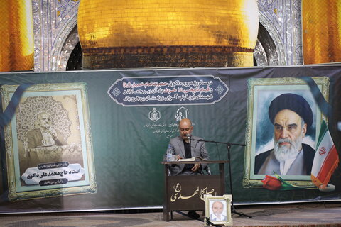تصاویر| مراسم بزرگداشت قاری روشن دل شیرازی در حرم مطهر سیدعلاالدین حسین(ع)