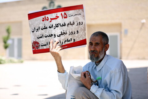 تصاویر/ راهپیمایی باشکوه مردم قم در سالروز قیام ۱۵ خرداد