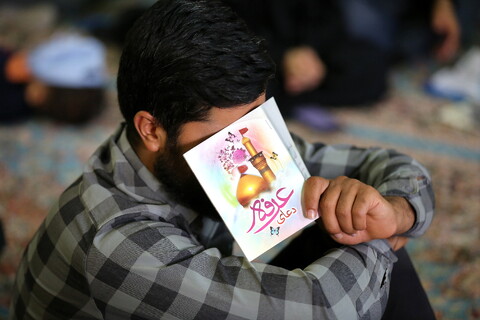 تصاویر/ مراسم دعای عرفه در مسجد مقدس جمکران