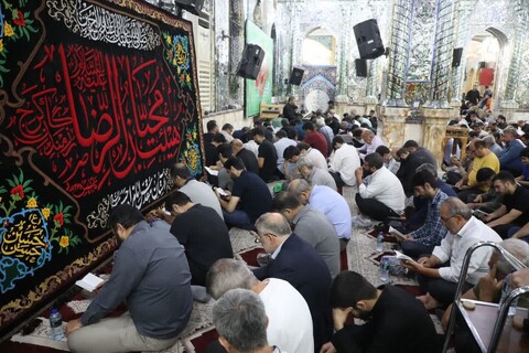 مراسم قرائت دعای عرفه درآستان مقدس امامزاده حسن کرج