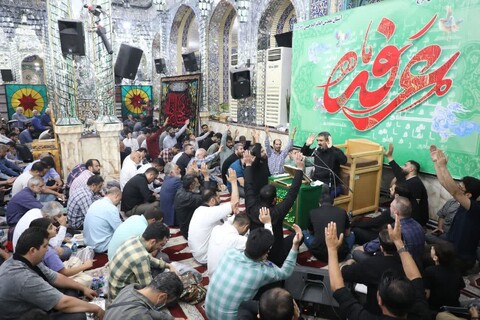 مراسم قرائت دعای عرفه درآستان مقدس امامزاده حسن کرج