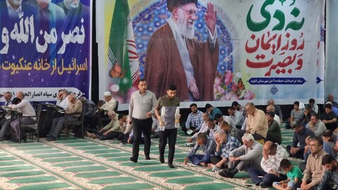 تصاویر/ مراسم دعای عرفه در گناوه