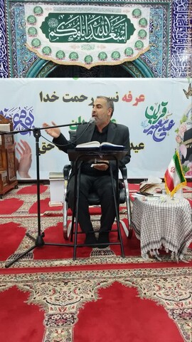 تصاویر/  زمزمه دعای عرفه در دیلم