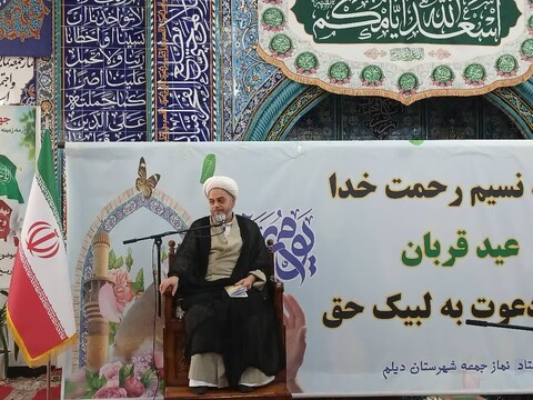 تصاویر/  زمزمه دعای عرفه در دیلم