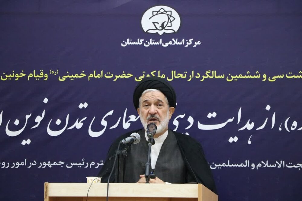 امام راحل، احیاگر اسلام ناب و ادامهدهنده مسیر پیامبر(ص) بود+ عکس