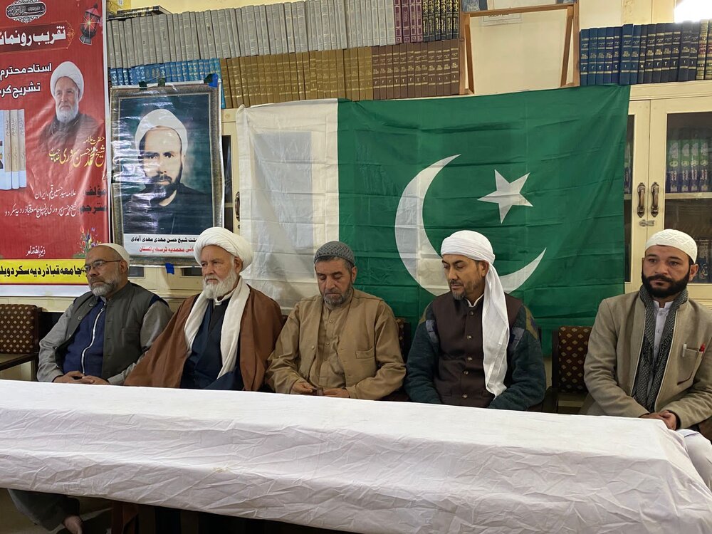 سکردو؛ علامہ شیخ محمد حسن سروری کی ترجمہ و تشریح کردہ کتاب ”معارف الاسلام“ کی تقریب رونمائـی