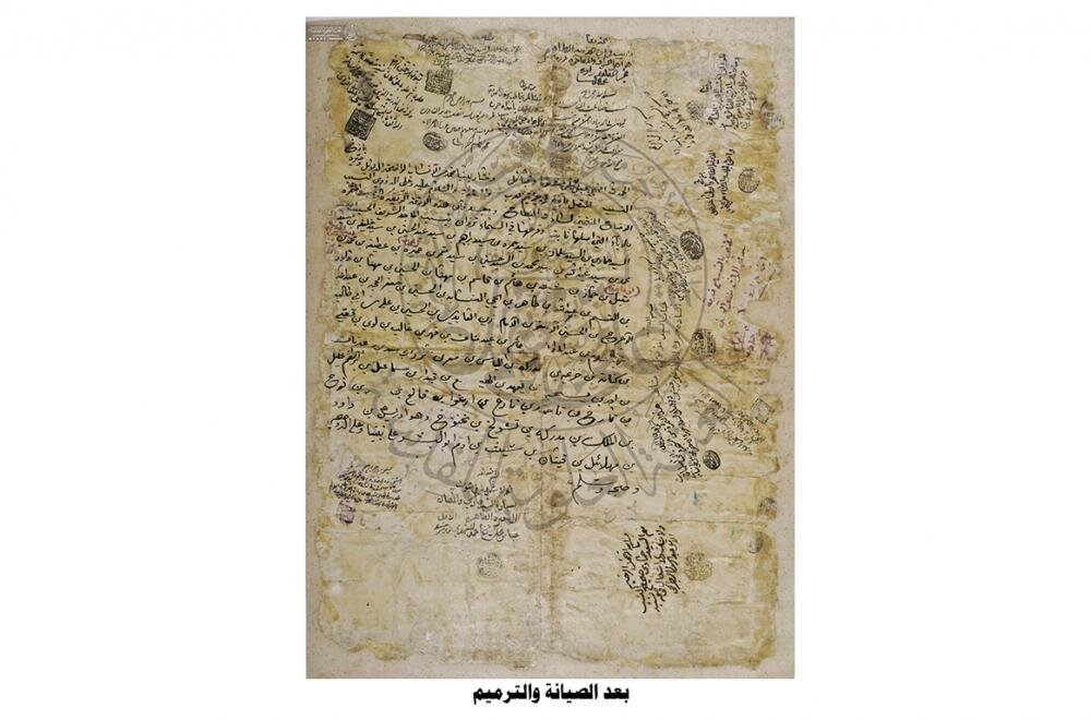 خبراء التراث في العتبة العلويّة المقدّسة يعيدون الحياة لوثيقة تاريخية تعود إلى القرن 14