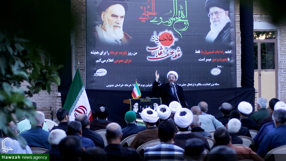 فیلم| مراسم سالگرد ارتحال امام خمینی(ره) و ۱۵ خرداد ماه در حوزه علمیه سفیران بیرجند