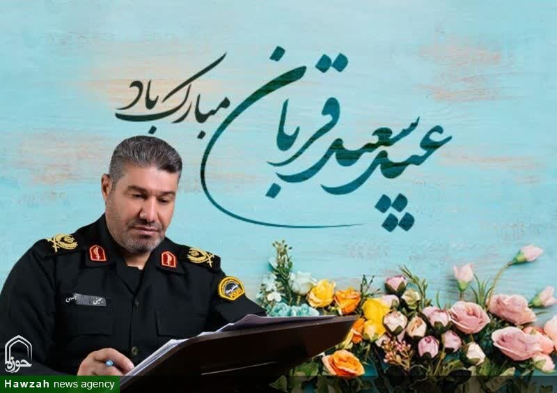 عید قربان روز تجلی ایثار و بندگی است