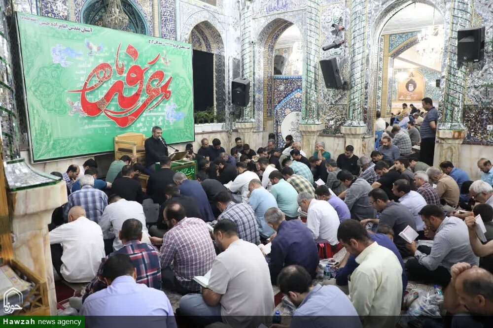 تصاویر/ مراسم قرائت دعای عرفه در آستان مقدس امامزاده حسن کرج