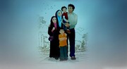 خاندان کے استحکام کا راز؛ نیک اخلاق کے ذریعے زندگی کی بنیاد کو کیسے مضبوط بنایا جائے؟