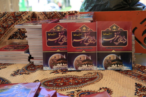 تصاویر / مراسم دعای پرفیض عرفه در اصفهان