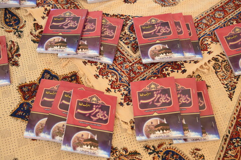 تصاویر / مراسم دعای پرفیض عرفه در اصفهان