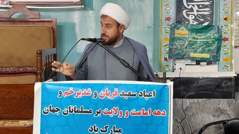 عکس/ اقامه نماز عید قربان در نوربهار