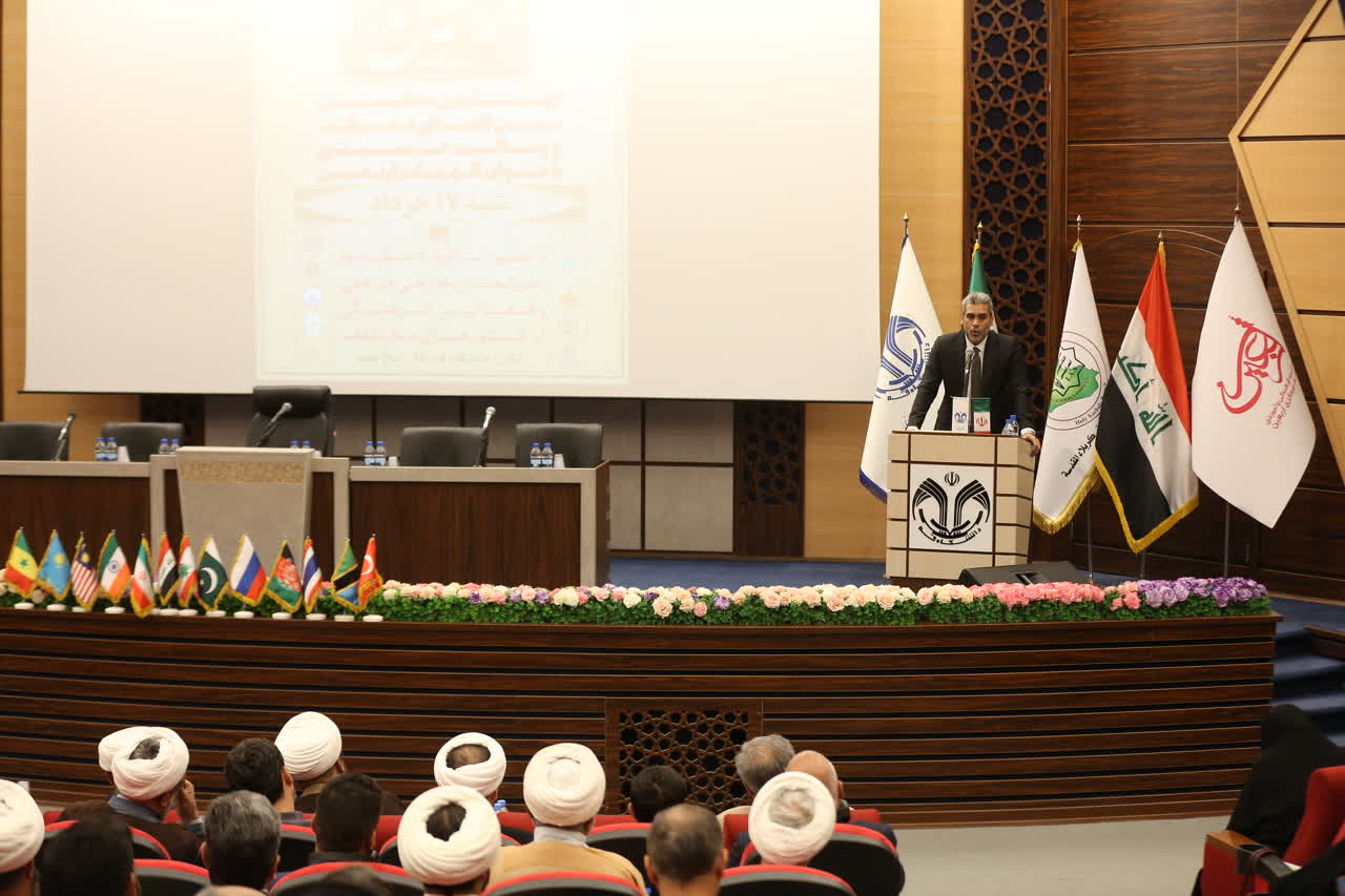 چهارمین همایش بینالمللی معرفت و رسالت حسینی برگزار شد + عکس